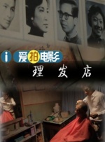 国产精品黄页网站在线播放免费